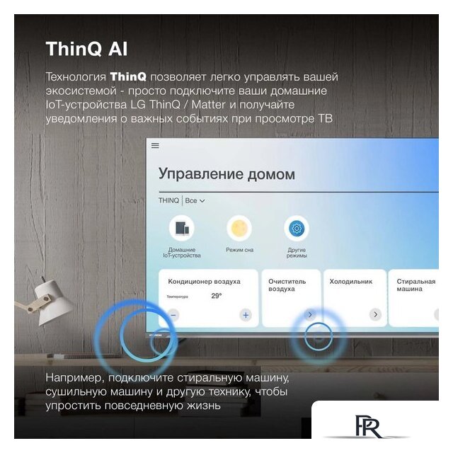 Телевизор Hyundai H-LED50BU7100 - Изображение №11 — Интернет-магазин ПроЗаказ