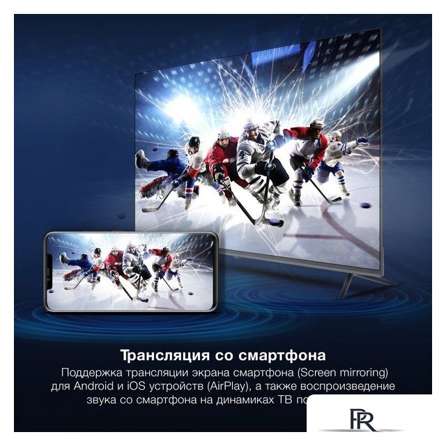 Телевизор Hyundai H-LED50BU7100 - Изображение №10 — Интернет-магазин ПроЗаказ