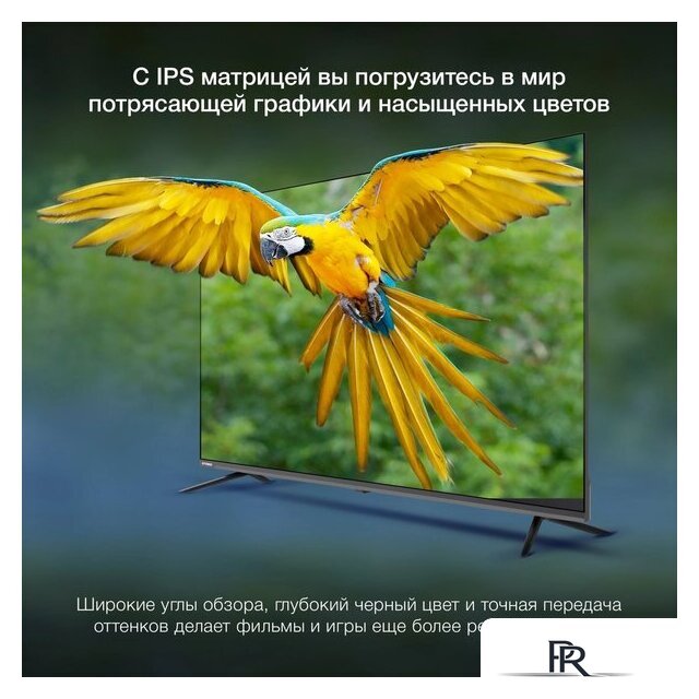 Телевизор Hyundai H-LED50BU7100 - Изображение №4 — Интернет-магазин ПроЗаказ