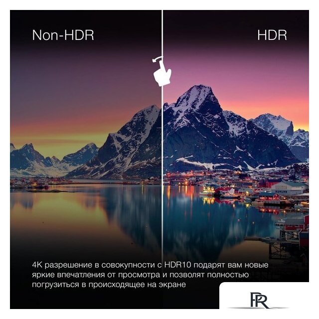 Телевизор Hyundai H-LED50BU7100 - Изображение №5 — Интернет-магазин ПроЗаказ