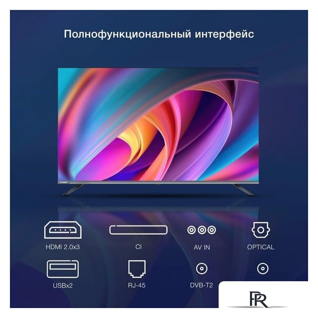 Телевизор Hyundai H-LED50BU7100 - Изображение №12 — Интернет-магазин ПроЗаказ