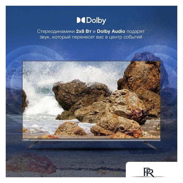 Телевизор Hyundai H-LED50BU7100 - Изображение №9 — Интернет-магазин ПроЗаказ