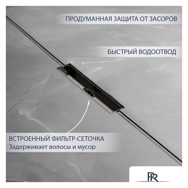 Трап/канал Lauter 21010-Q5GM 2000x18 (оружейная сталь) - Изображение №3 — Интернет-магазин ПроЗаказ