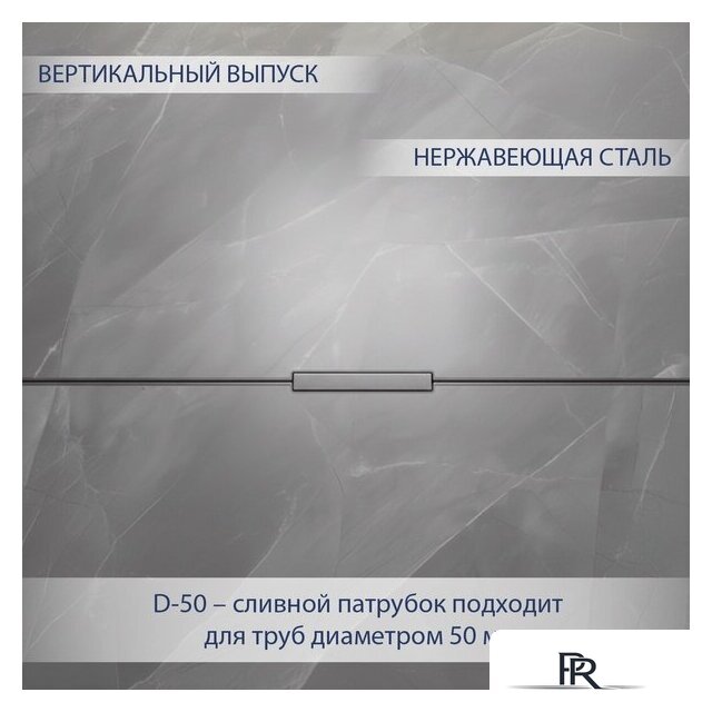 Трап/канал Lauter 21010-Q5GM 2000x18 (оружейная сталь) - Изображение №2 — Интернет-магазин ПроЗаказ