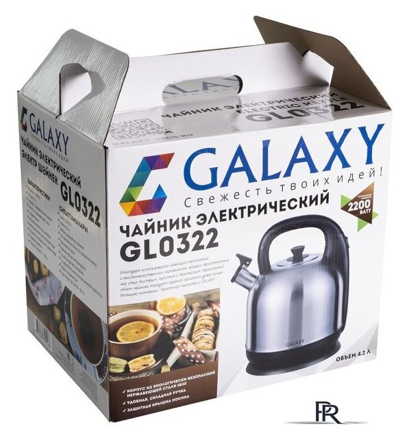 Электрический чайник Galaxy Line GL0322 - Изображение №5 — Интернет-магазин ПроЗаказ