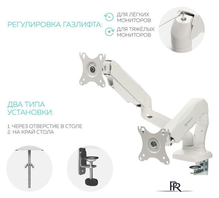 Кронштейн для монитора Onkron G160 (белый) - Изображение №7 — Интернет-магазин ПроЗаказ