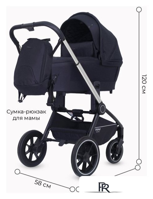 Универсальная коляска Rant MOWbaby Zoom PU (2 в 1, silver black) - Изображение №15 — Интернет-магазин ПроЗаказ