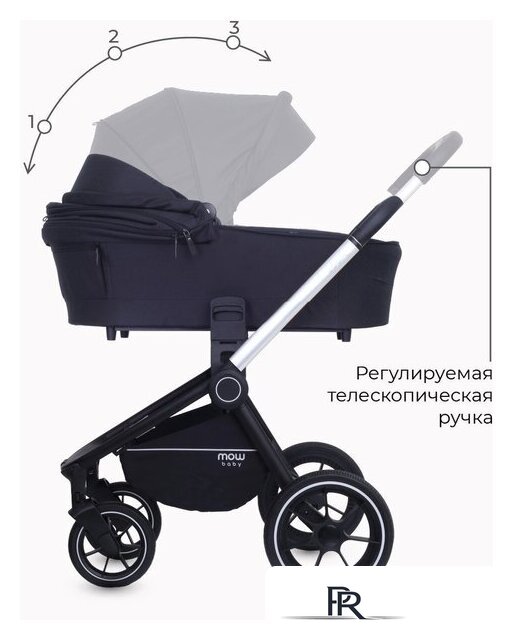 Универсальная коляска Rant MOWbaby Zoom PU (2 в 1, silver black) - Изображение №19 — Интернет-магазин ПроЗаказ
