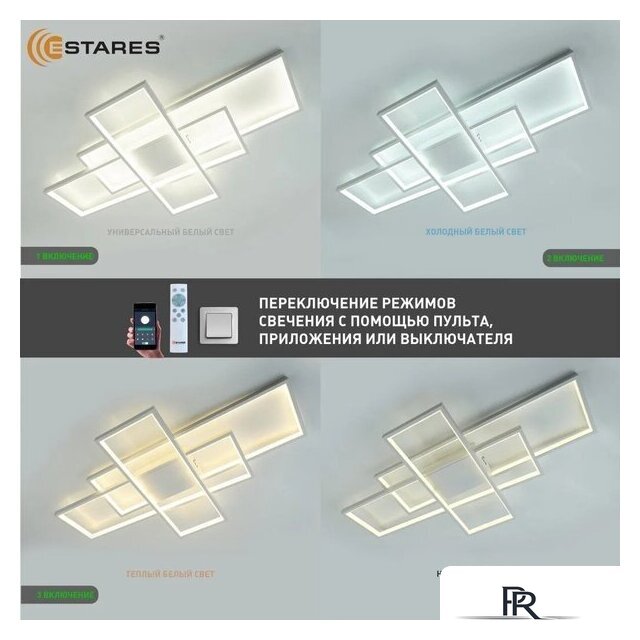  Estares Sven 120W 3S-APP-900x500x80-WHITE/WHITE-220-IP20 - Изображение №5 — Интернет-магазин ПроЗаказ