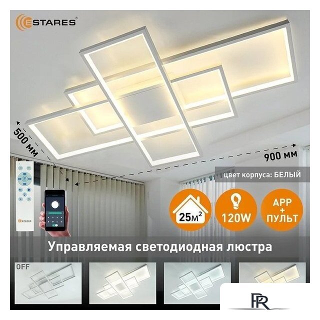  Estares Sven 120W 3S-APP-900x500x80-WHITE/WHITE-220-IP20 - Изображение №7 — Интернет-магазин ПроЗаказ