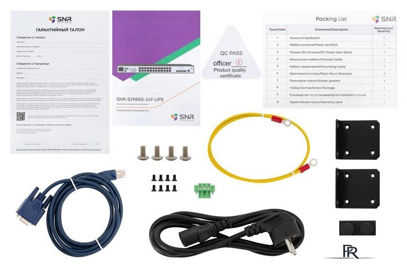 Управляемый коммутатор 2-го уровня SNR SNR-S2985G-24T-UPS - Изображение №5 — Интернет-магазин ПроЗаказ