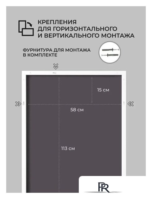 Зеркало EMZE Line 115x60 LINE.115.60.BEL (белый) - Изображение №9 — Интернет-магазин ПроЗаказ