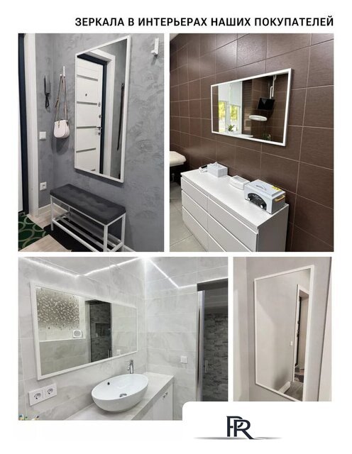 Зеркало EMZE Line 115x60 LINE.115.60.BEL (белый) - Изображение №10 — Интернет-магазин ПроЗаказ