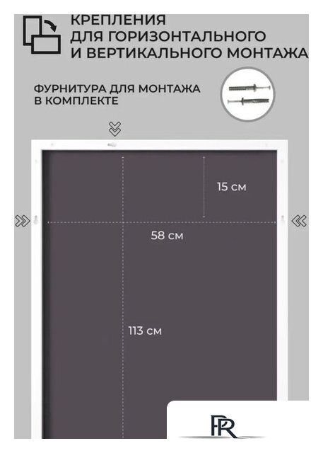 Зеркало EMZE Line 115x60 LINE.115.60.BEL (белый) - Изображение №5 — Интернет-магазин ПроЗаказ