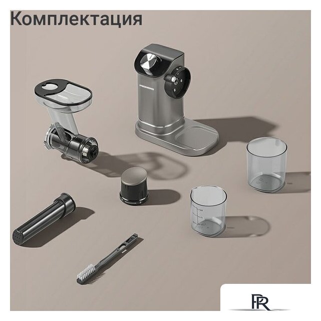 Соковыжималка Redmond (Редмонд) J1420 - Изображение №8 — Интернет-магазин ПроЗаказ