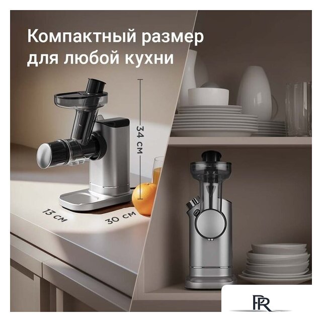 Соковыжималка Redmond (Редмонд) J1420 - Изображение №6 — Интернет-магазин ПроЗаказ