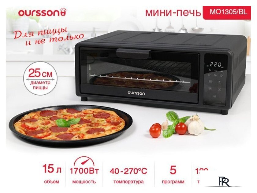 Мини-печь Oursson MO1305/BL - Изображение №1 — Интернет-магазин ПроЗаказ