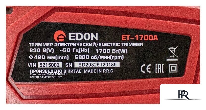 Триммер Edon ET-1700A - Изображение №9 — Интернет-магазин ПроЗаказ