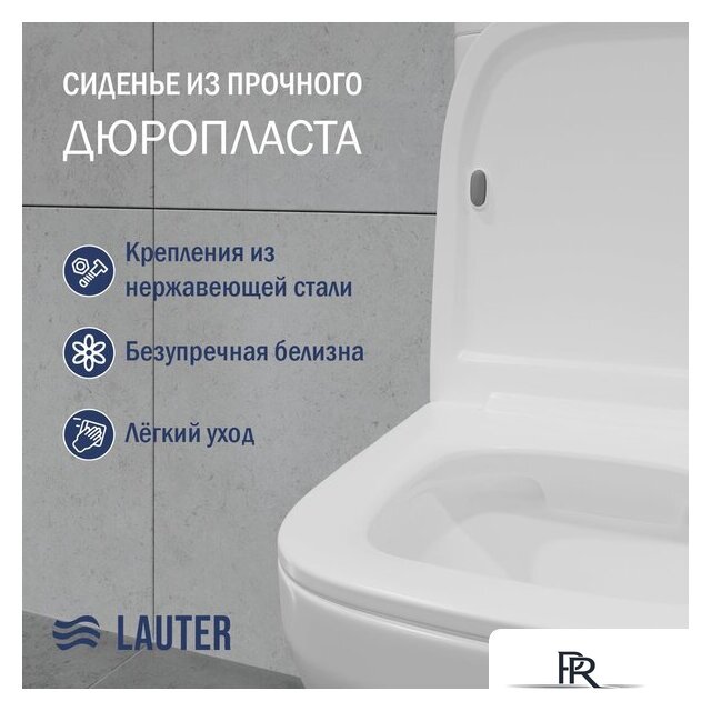 Унитаз напольный Lauter W236 2110236 - Изображение №2 — Интернет-магазин ПроЗаказ