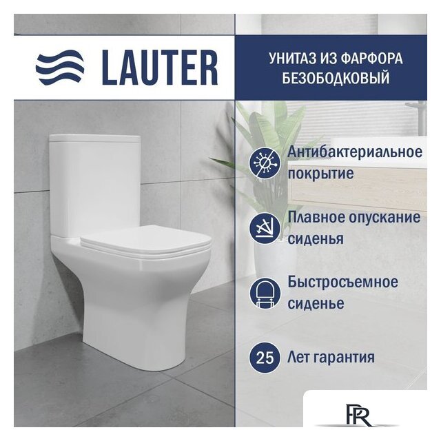 Унитаз напольный Lauter W236 2110236 - Изображение №1 — Интернет-магазин ПроЗаказ
