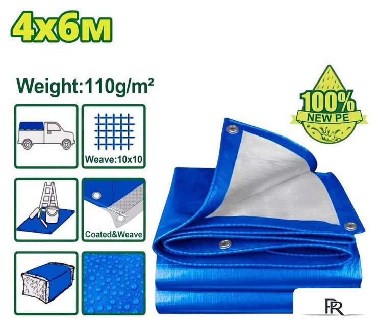 Тент Dyllu DTTQ1846 4x6 м 110 г/м2 (синий) - Изображение №1 — Интернет-магазин ПроЗаказ