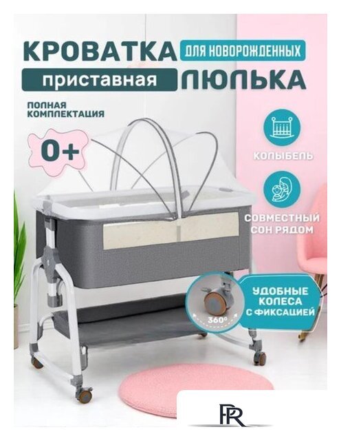 Классическая детская кроватка Labalu Dream - Изображение №1 — Интернет-магазин ПроЗаказ