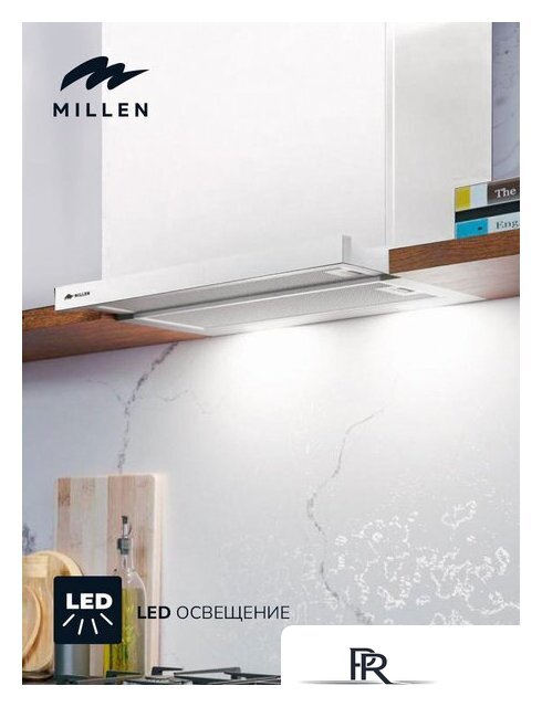 Кухонная вытяжка Millen MBKHSG 601 WH - Изображение №10 — Интернет-магазин ПроЗаказ