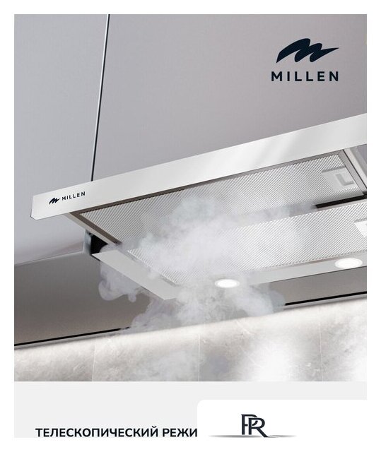 Кухонная вытяжка Millen MBKHSG 601 WH - Изображение №11 — Интернет-магазин ПроЗаказ