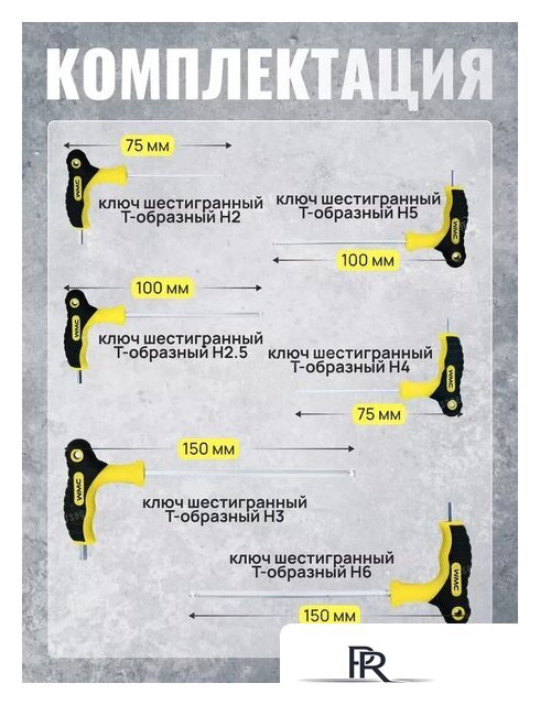 Универсальный набор инструментов WMC Tools 254 (58824) - Изображение №8 — Интернет-магазин ПроЗаказ