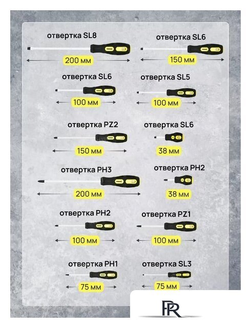 Универсальный набор инструментов WMC Tools 254 (58824) - Изображение №13 — Интернет-магазин ПроЗаказ