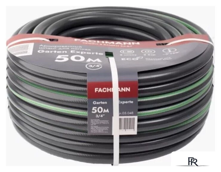Шланг Fachmann Garten Experte 05.048 (3/4'', 50 м, темно-серый) - Изображение №2 — Интернет-магазин ПроЗаказ
