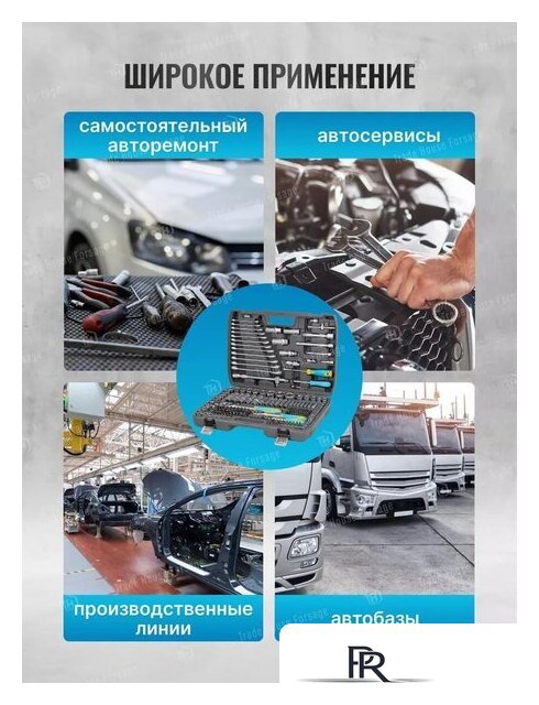 Универсальный набор инструментов ILOforce IF-38841(52228) - Изображение №13 — Интернет-магазин ПроЗаказ