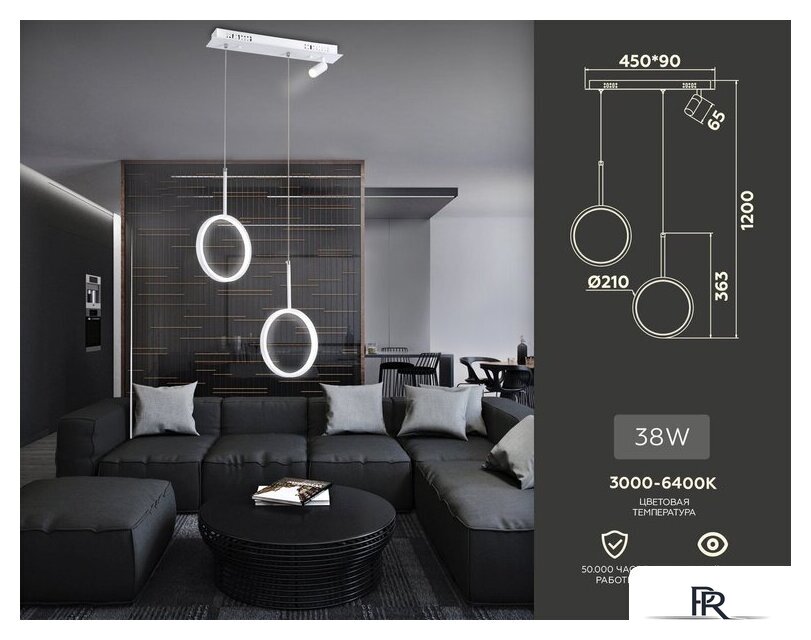 Подвесная люстра Ambrella light Comfort FL5272 - Изображение №6 — Интернет-магазин ПроЗаказ