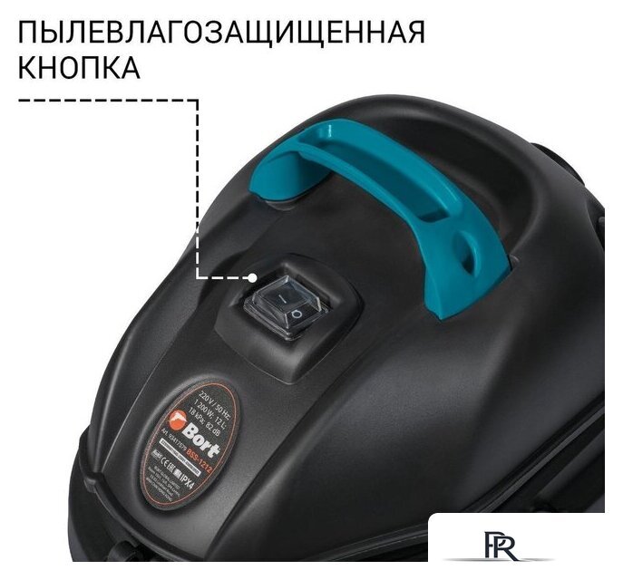 Пылесос Bort BSS-1212 - Изображение №4 — Интернет-магазин ПроЗаказ