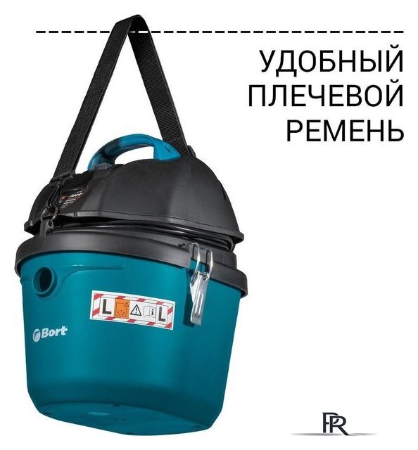 Пылесос Bort BSS-1212 - Изображение №3 — Интернет-магазин ПроЗаказ