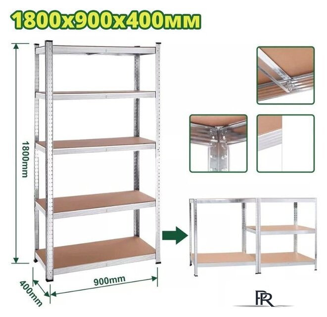 Стенд Dyllu DTTS1A94 - Изображение №1 — Интернет-магазин ПроЗаказ