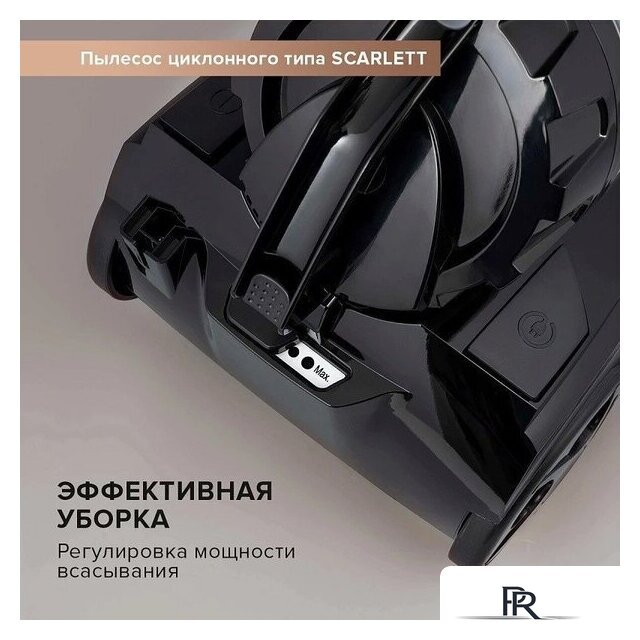 Пылесос Scarlett SC-VC80C307 - Изображение №10 — Интернет-магазин ПроЗаказ