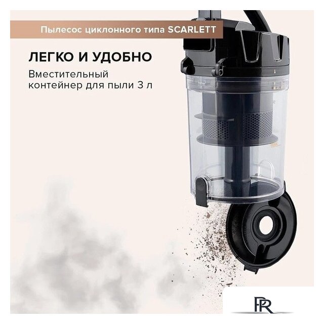Пылесос Scarlett SC-VC80C307 - Изображение №9 — Интернет-магазин ПроЗаказ