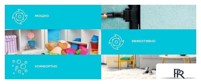 Пылесос Scarlett SC-VC80C307 - Изображение №13 — Интернет-магазин ПроЗаказ