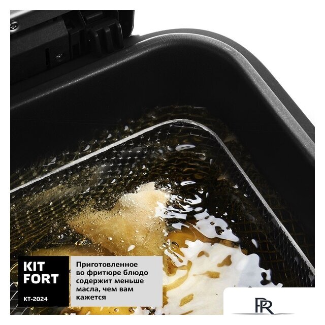 Фритюрница Kitfort KT-2024 - Изображение №5 — Интернет-магазин ПроЗаказ