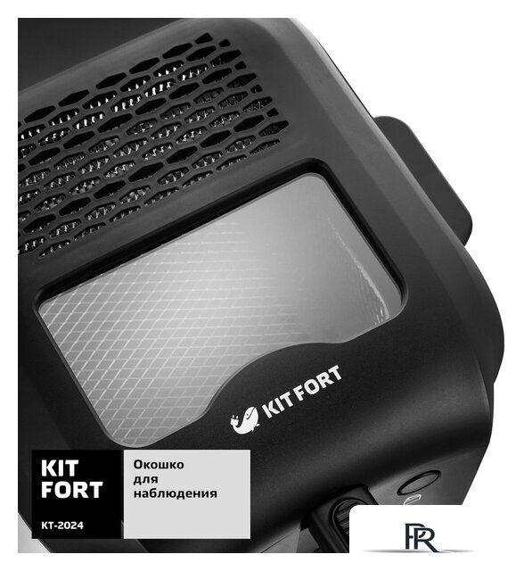 Фритюрница Kitfort KT-2024 - Изображение №4 — Интернет-магазин ПроЗаказ