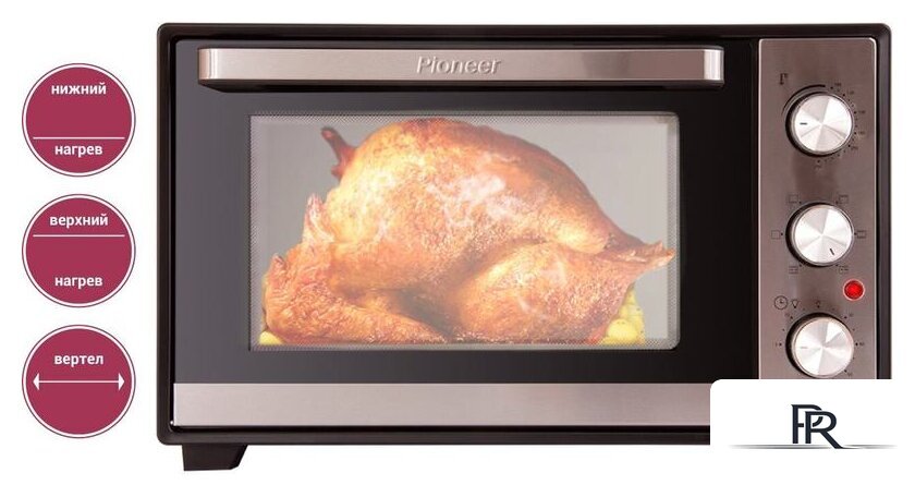 Мини-печь Pioneer MO5015G - Изображение №7 — Интернет-магазин ПроЗаказ