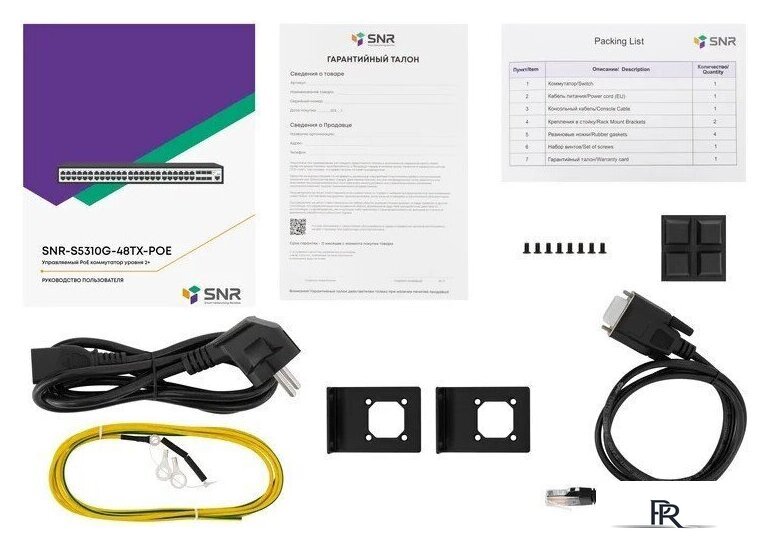 Управляемый коммутатор уровня 2+ SNR SNR-S5310G-48TX-POE - Изображение №5 — Интернет-магазин ПроЗаказ