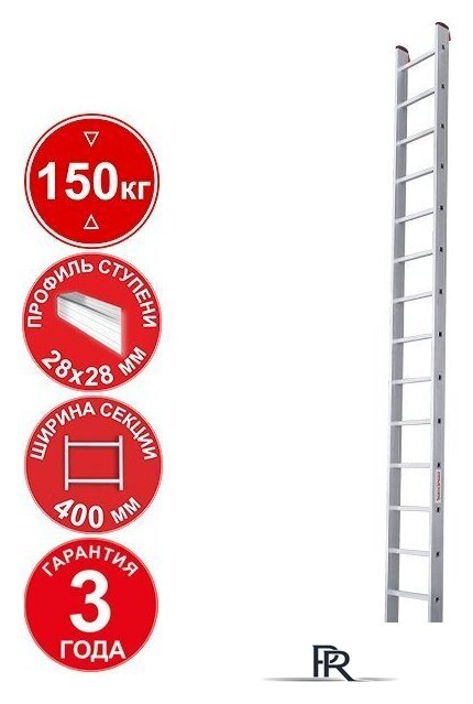Лестница Новая высота NV 321 профессиональная 15 ступеней - Изображение №1 — Интернет-магазин ПроЗаказ