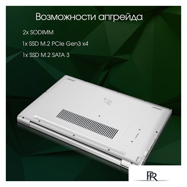 Ноутбук Digma Pro Breve DN15R7-ADXW05 - Изображение №6 — Интернет-магазин ПроЗаказ