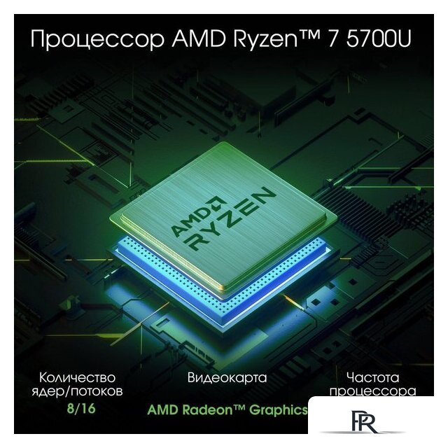 Ноутбук Digma Pro Breve DN15R7-ADXW05 - Изображение №5 — Интернет-магазин ПроЗаказ
