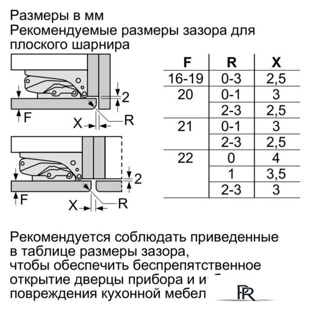 Холодильник Bosch Serie 6 KIN86AF3M8 - Изображение №10 — Интернет-магазин ПроЗаказ