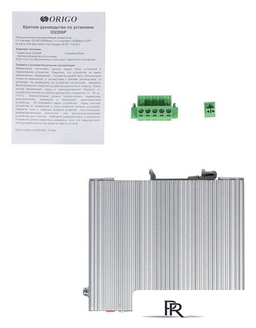Настраиваемый коммутатор Origo OI2206P/120W/A1A - Изображение №6 — Интернет-магазин ПроЗаказ