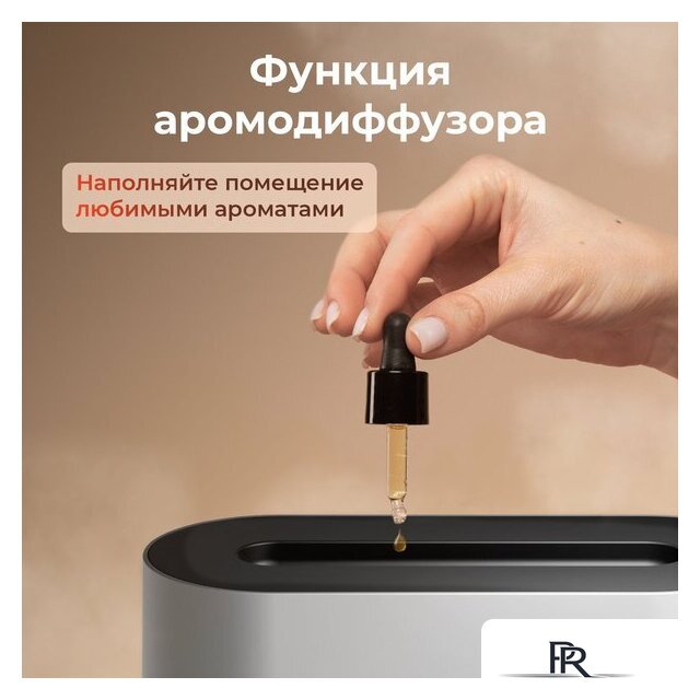 Увлажнитель воздуха Deerma DEM-PX310W - Изображение №13 — Интернет-магазин ПроЗаказ