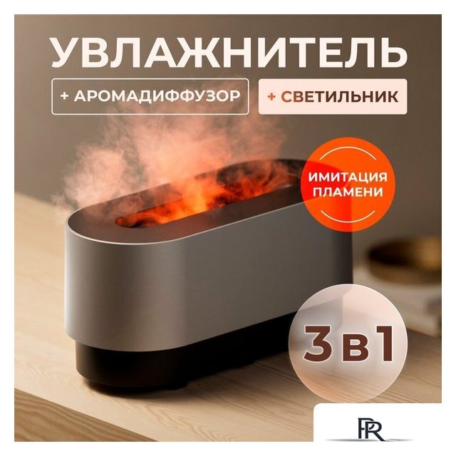 Увлажнитель воздуха Deerma DEM-PX310W - Изображение №11 — Интернет-магазин ПроЗаказ